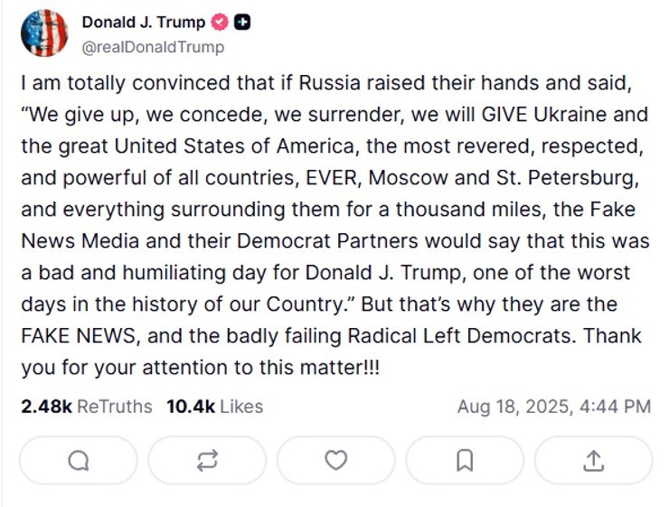 дональд трамп пост про войну