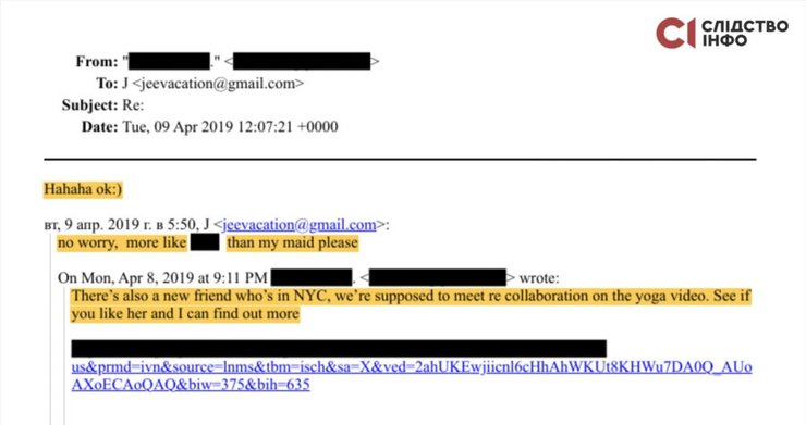 Настя н файлы эпштейна переписка