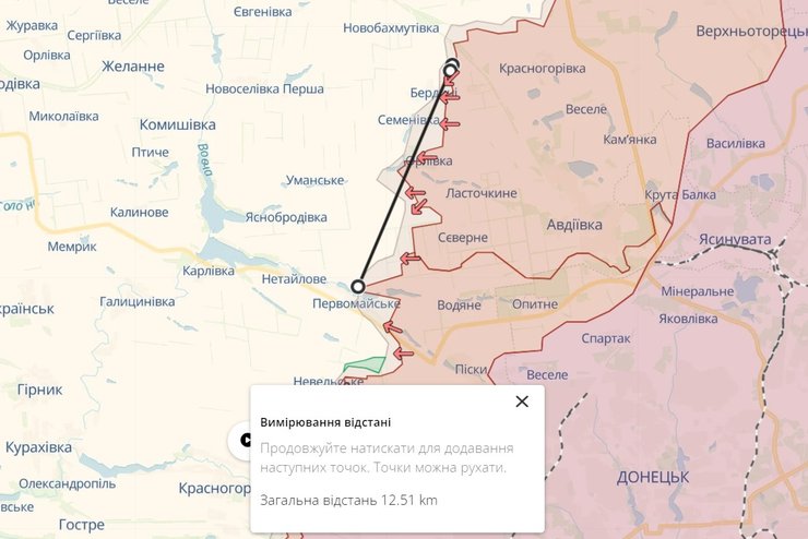 Авдіївка, ЗСУ, Покровський напрямок, 13 березня