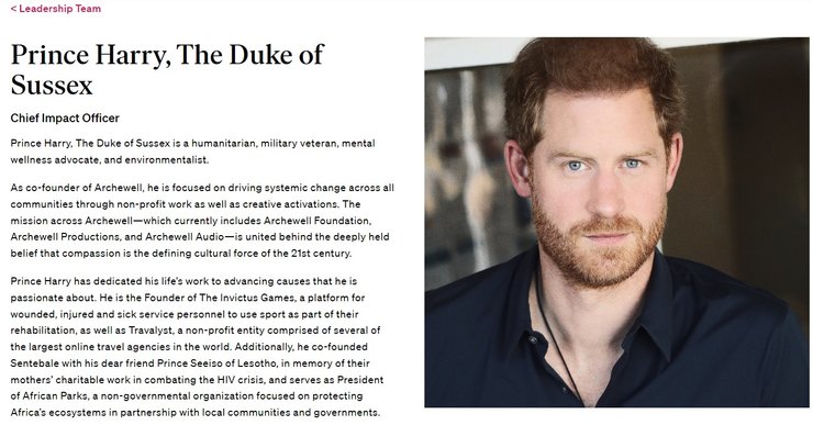 Принц Гарри