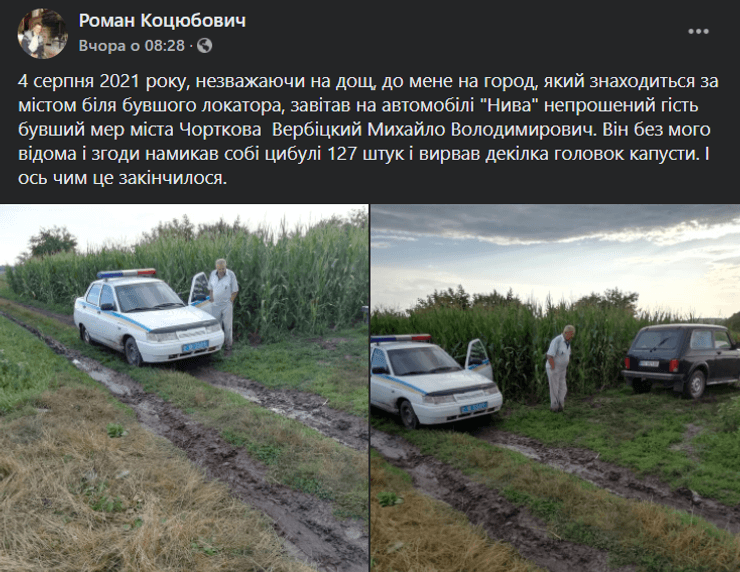 Бывший мэр Чорткова Михаил Вербицкий