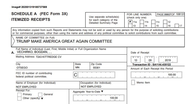 платеж богдана вечирко в комитет трампа