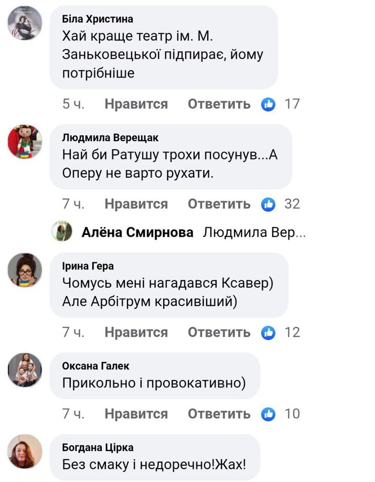 комментарии