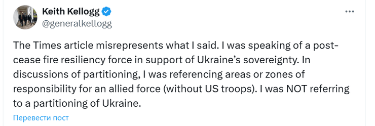 Пост Кэллога