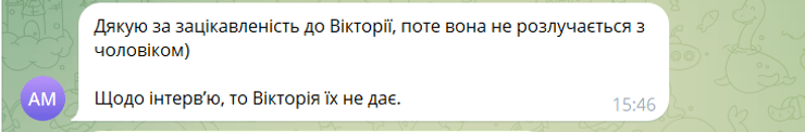 Виктория Маремуха развод, Виктория Маремуха и муж, Виктория Маремуха отношения