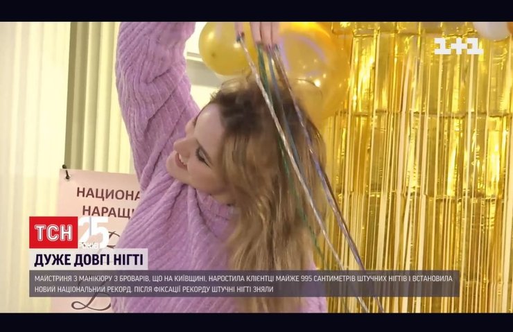 Девушка с двухметровыми ногтями