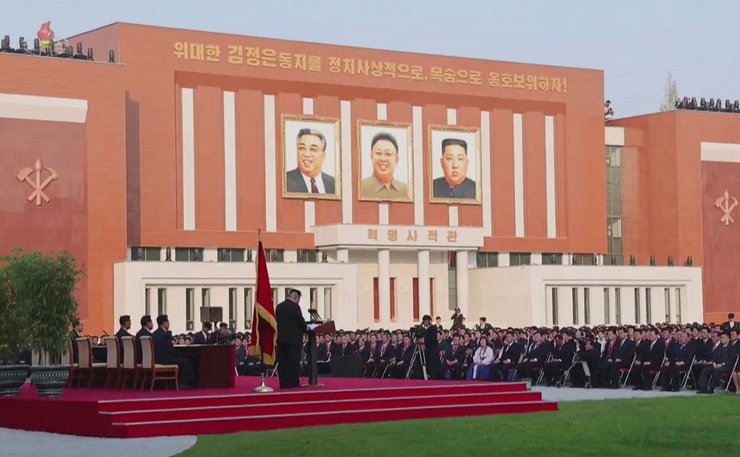 ким чен ын, кндр