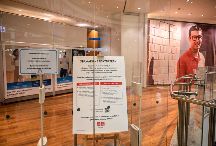 Uniqlo, вихід з Росії