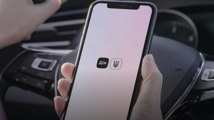 В "Дії" можно подать заявку на получение компенсации за автогражданку