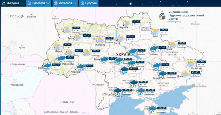 прогноз погоди на 26 грудня