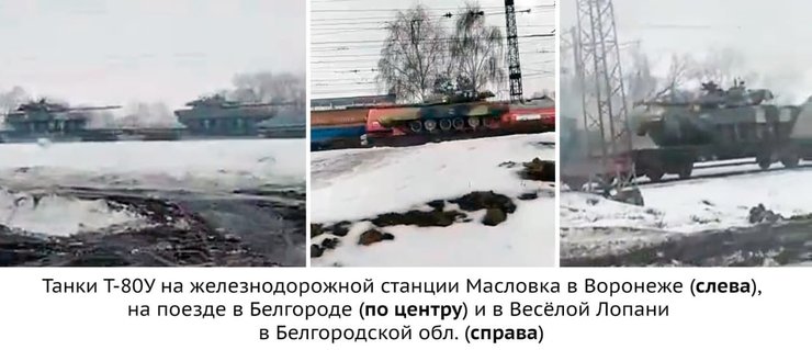 Танки свозили из полигона под Воронежем
