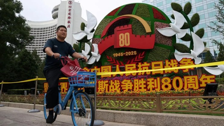 пекін парад день перемоги зброя