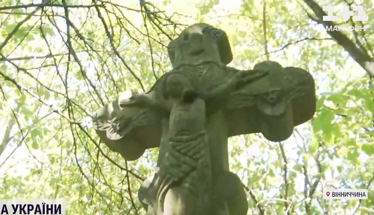 Історія козаків, козацький цвинтар, Україна Інкогніта, Нетребівка, хрест