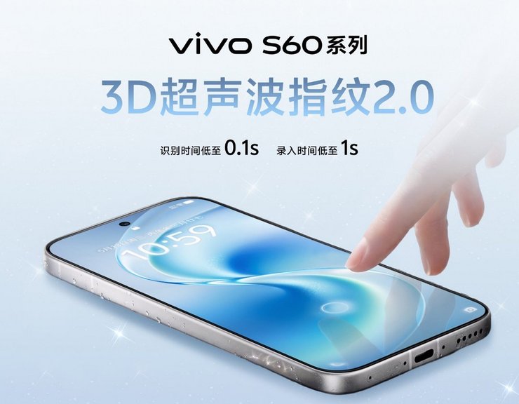Vivo S60 Новый смартфон Vivo S60