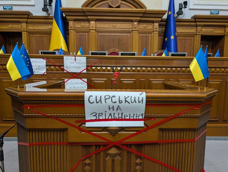 Безугла устроила скандал в Раде