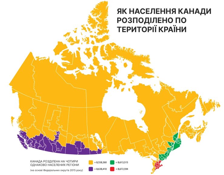 приєднання Канади до США, Трамп хоче приєднати Канаду до США, 51-й штат, Канада США кордон, Канада США ресурси, Трамп будує імперію, Трамп карта світу, імперія Трампа