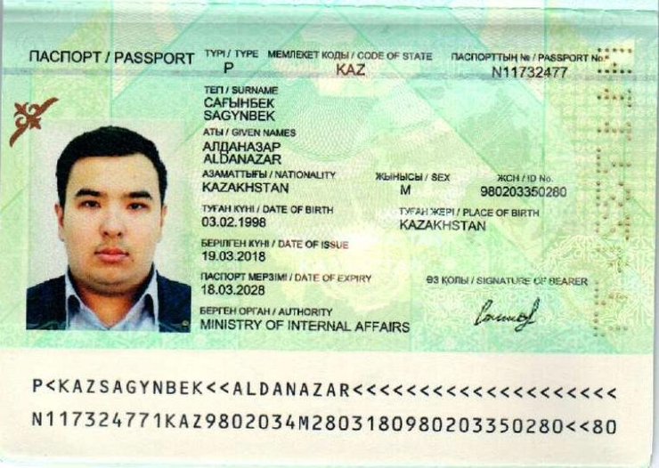 Алданазар Сагинбек