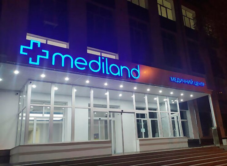 Клиника "Медиленд"