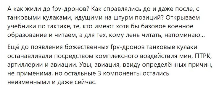 Зброя ЗС РФ, Коваленко, танки-ангари, танк-черепаха, танки ЗС РФ