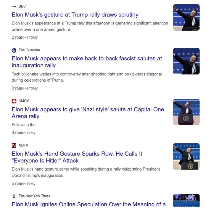 ілон маск зіга заголовки