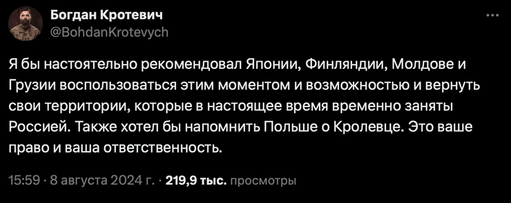 Боец "Азова" о российской оккупации