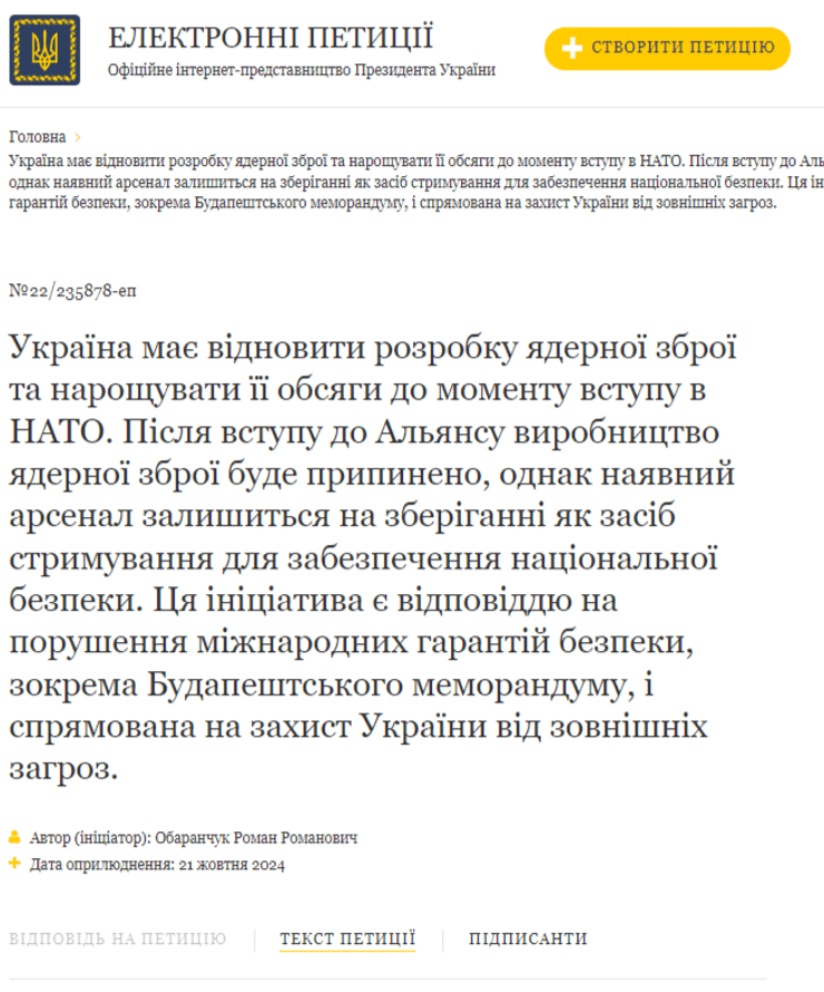 Петиция, восстановление ядерного статуса, ядерное оружие