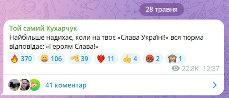 Дмитрий Кухарчук