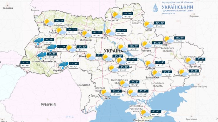 Прогноз погоды на 17 января