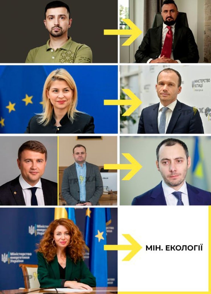 Перестановки в Кабміні, фото