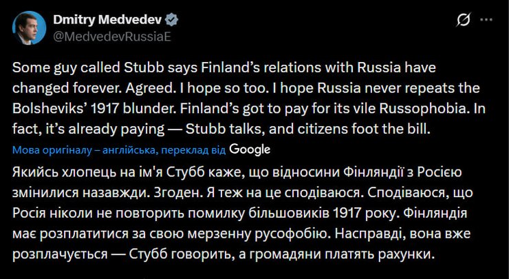 Відповідь Медведєва на слова Стубба
