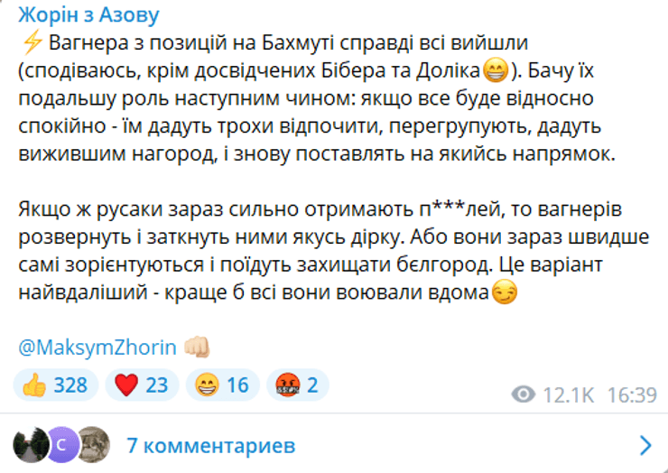 Російська армія найближчим часом отримає "сильних п***лей", упевнений Жорін