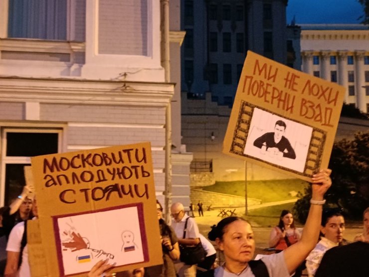 мітинги за федорова 2