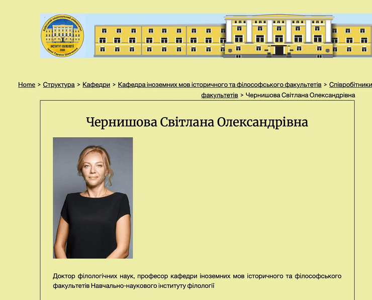 Светлана Чернышова подала на раздел имущества