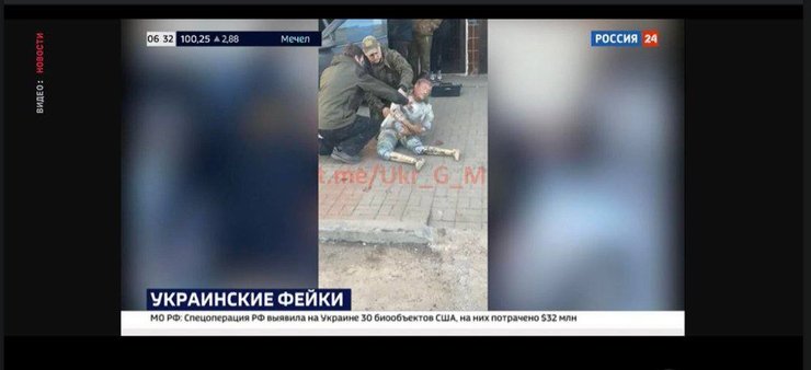 фейки, Россми, Россия24, пропаганда