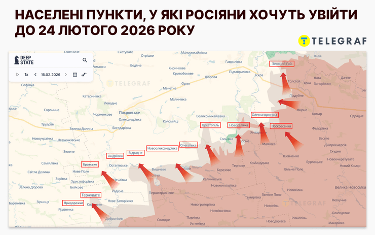 Мапа наступу росіян