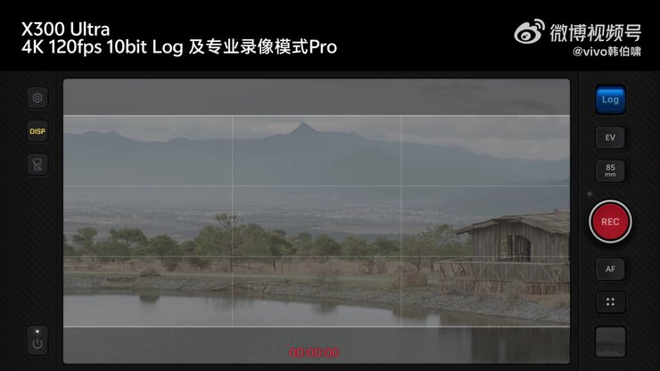 Vivo X300 Utra 10 бит Log Video режим съемки