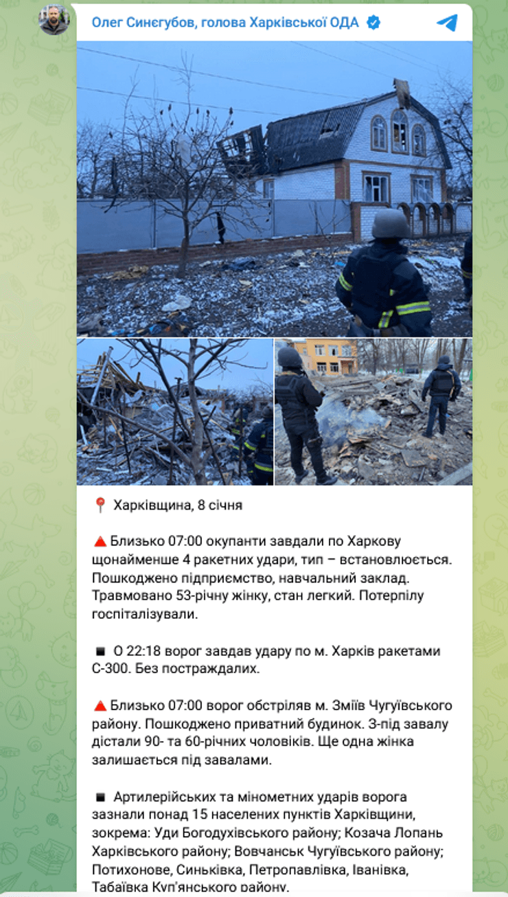 Пост Олега Синєгубова