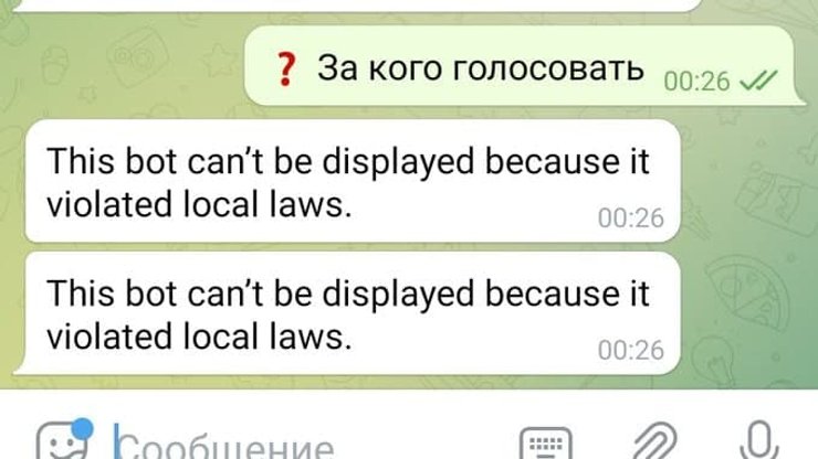 Телеграм заблокировал "Умное голосование"
