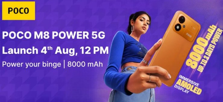 Смартфон Poco M8 Power 5G дата выхода характеристики