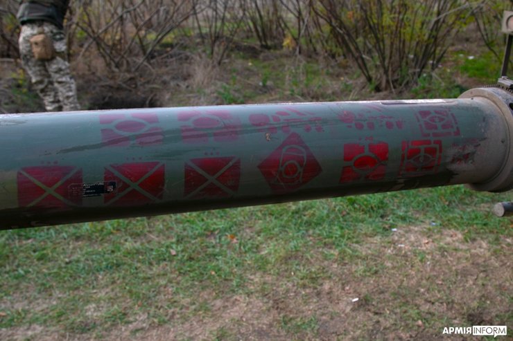 гаубицы в всу