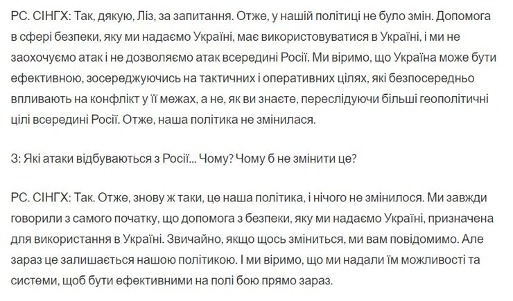 Удары по РФ, Пентагон, 30 мая, американское оружие, война РФ