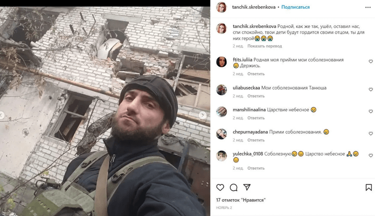 Саид Закаев