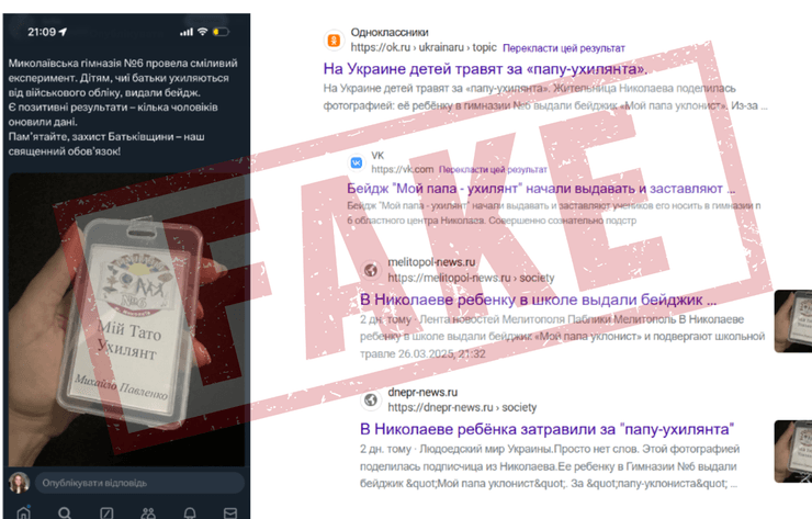 фото с сайта школы