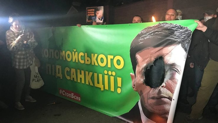 Акція протесту під держдачею Зеленського закінчилася вогненним шоу