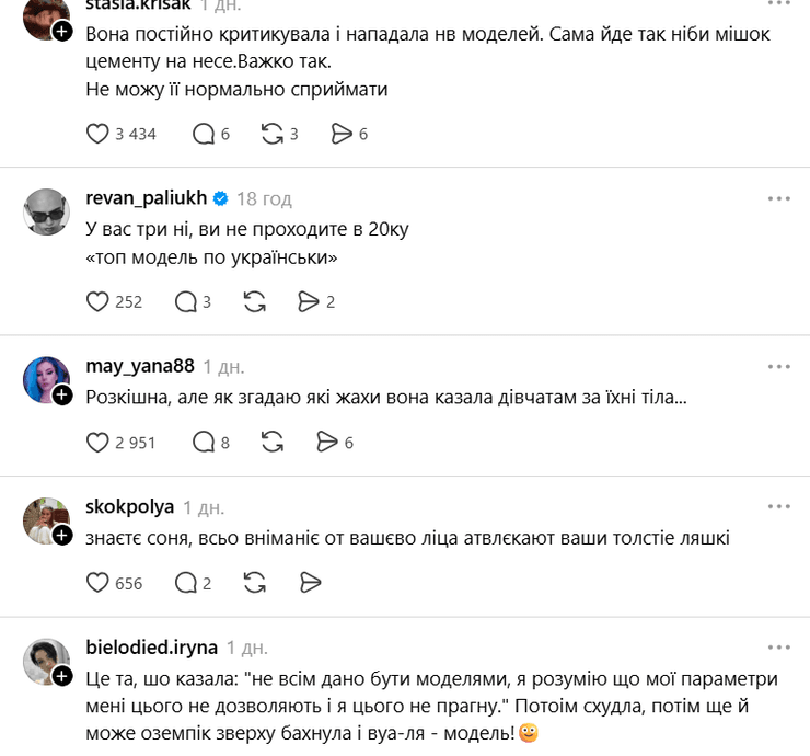 Судья ТМПУ Соня Плакидюк подверглась критике
