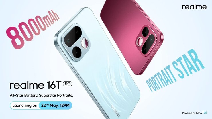 Realme 16T 5G смартфон анонс тизер
