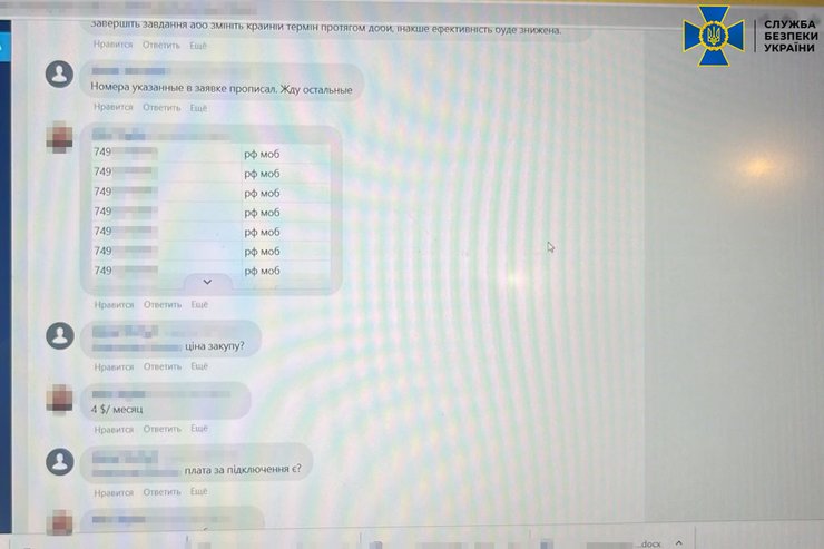 фото экрана монитора