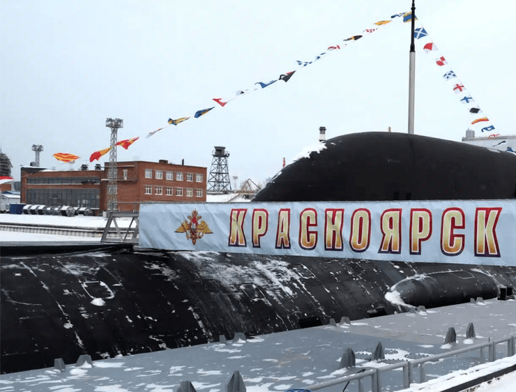 красноярськ вмф рф