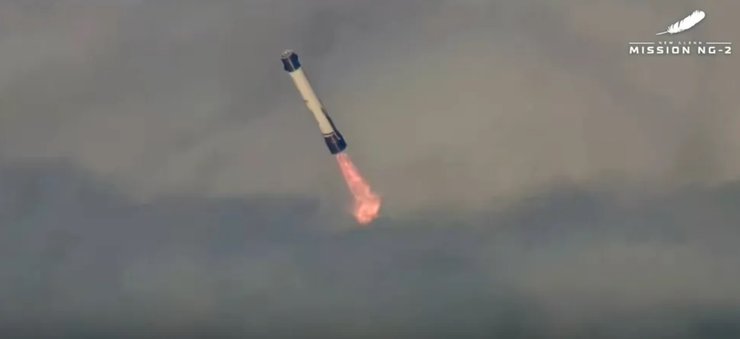 ракета New Glenn ракета New Glenn