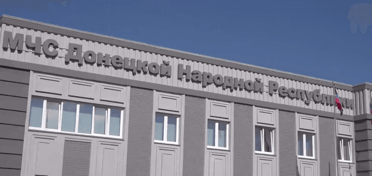 рятувальний центр МНС "ДНР", МНС ДНР, ДНР